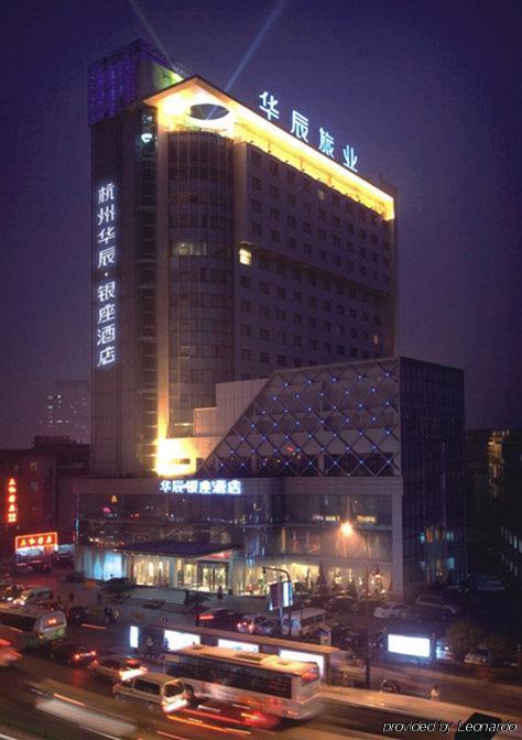 Huachen Kenzo Hotel Hangzhou Dış mekan fotoğraf